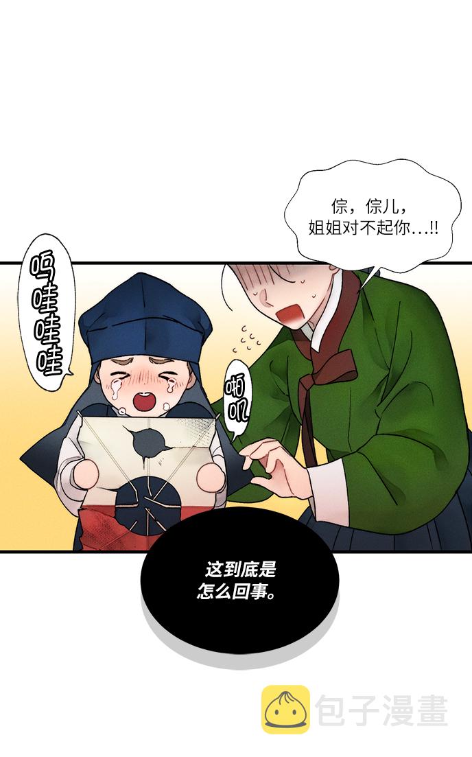 第11话5