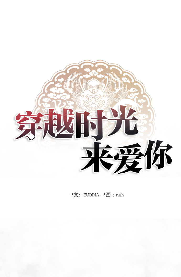 第33话16