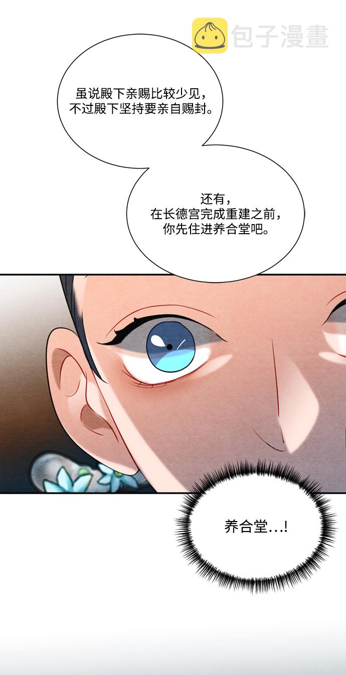 第63话35