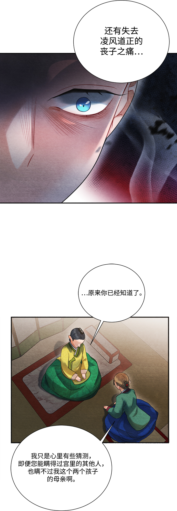 第72话65