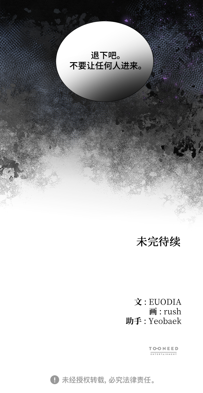 第70话68