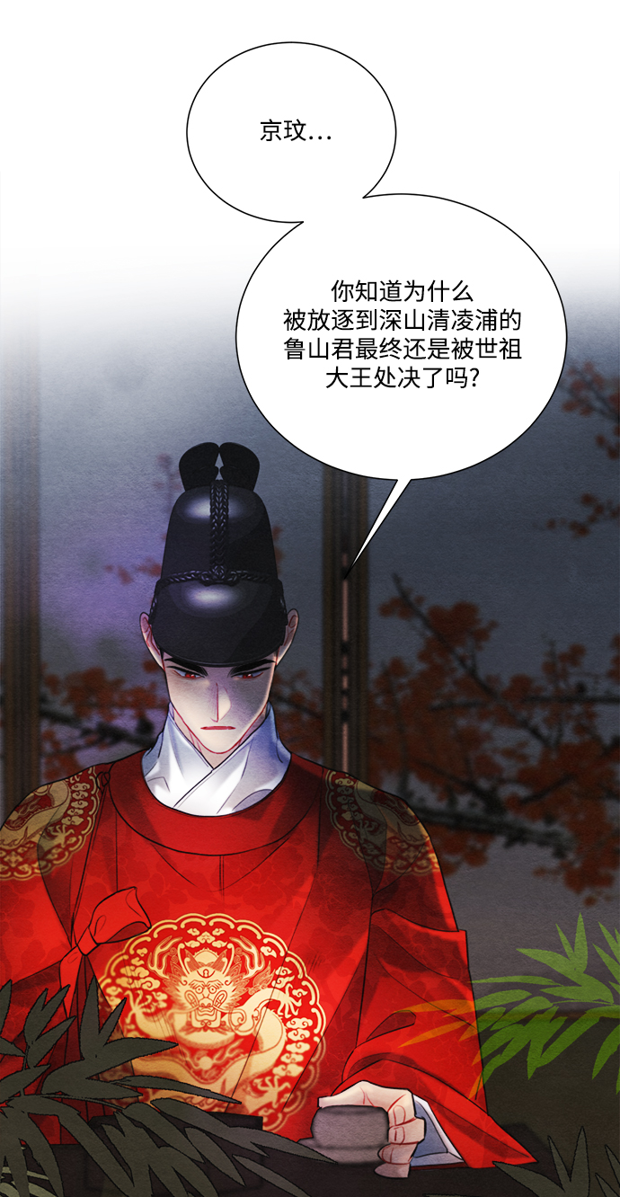 第82话12