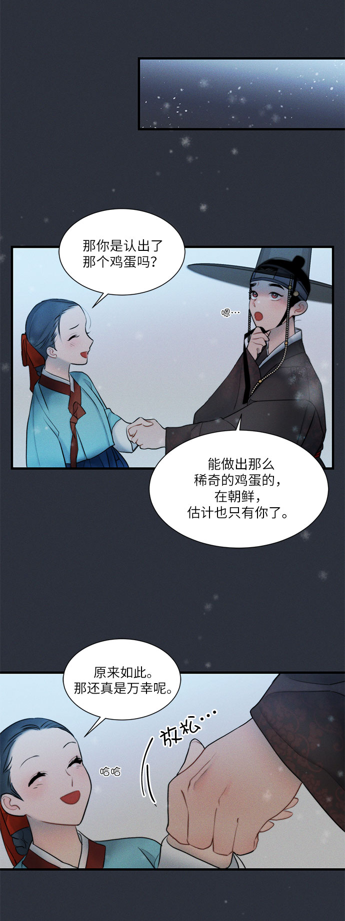 第14话21