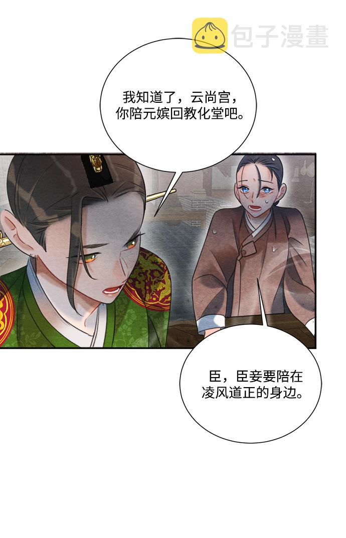 第71话42