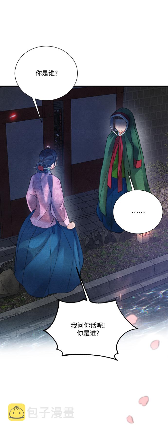 第79话30
