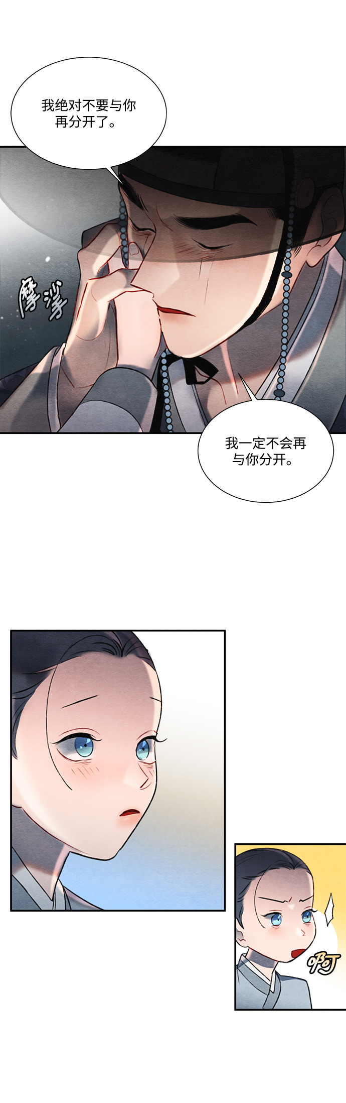 第56话17