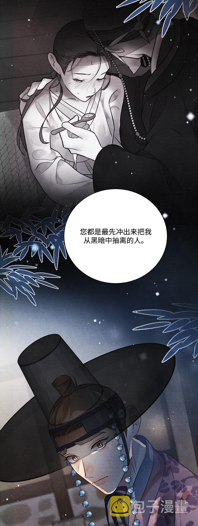 第87话28