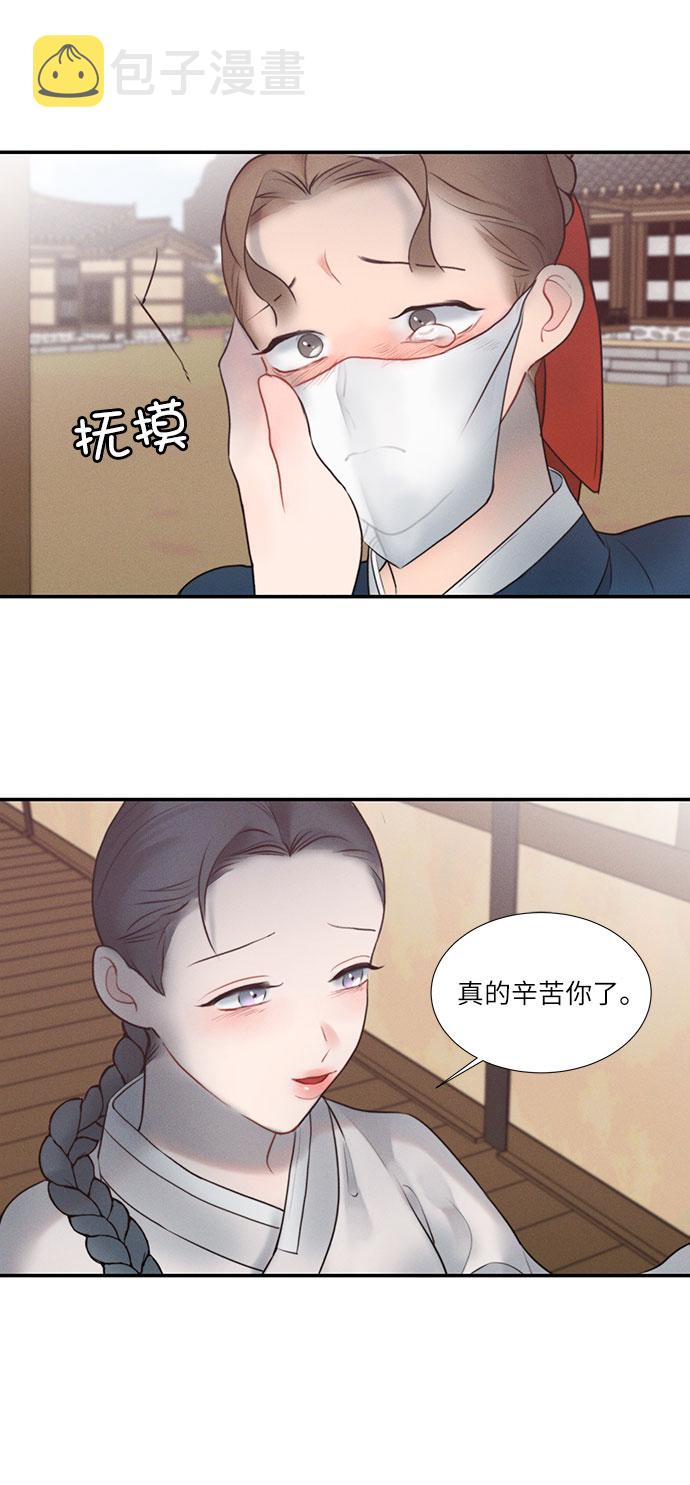 第21话16