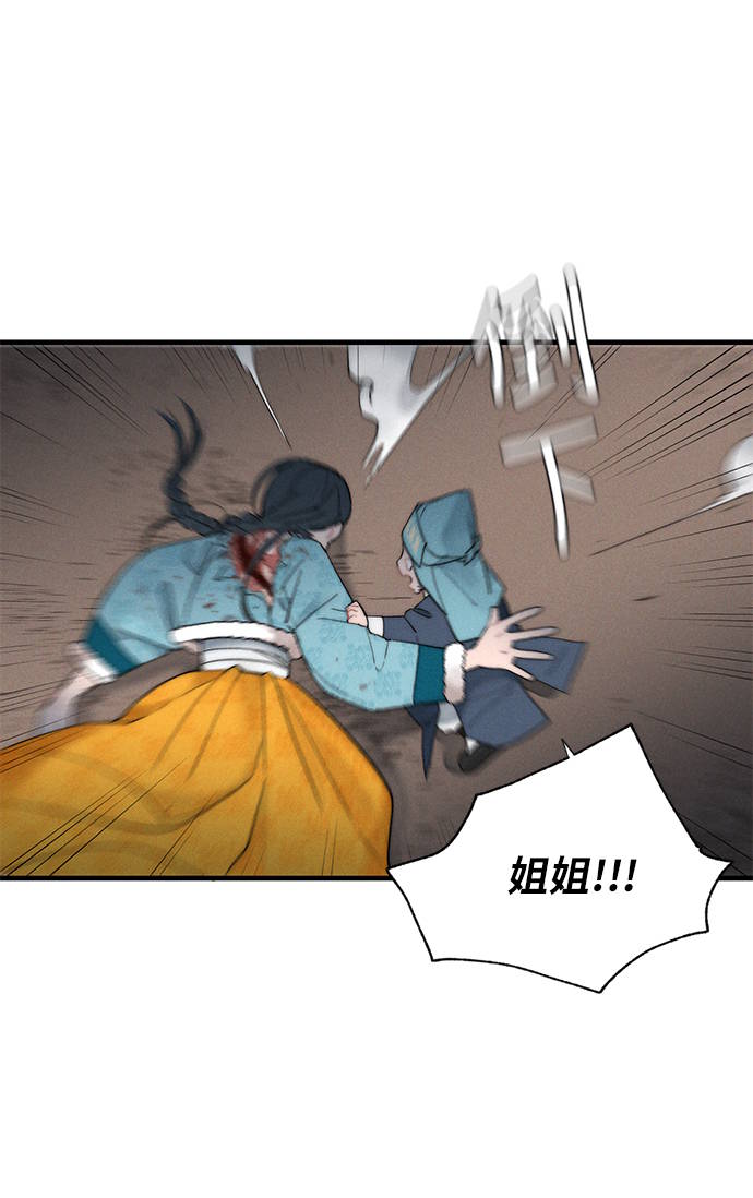 第6话57