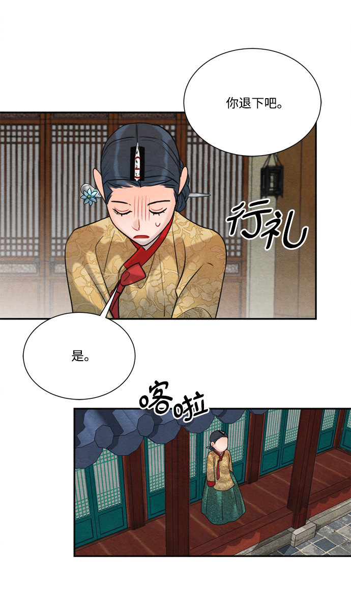 第63话50