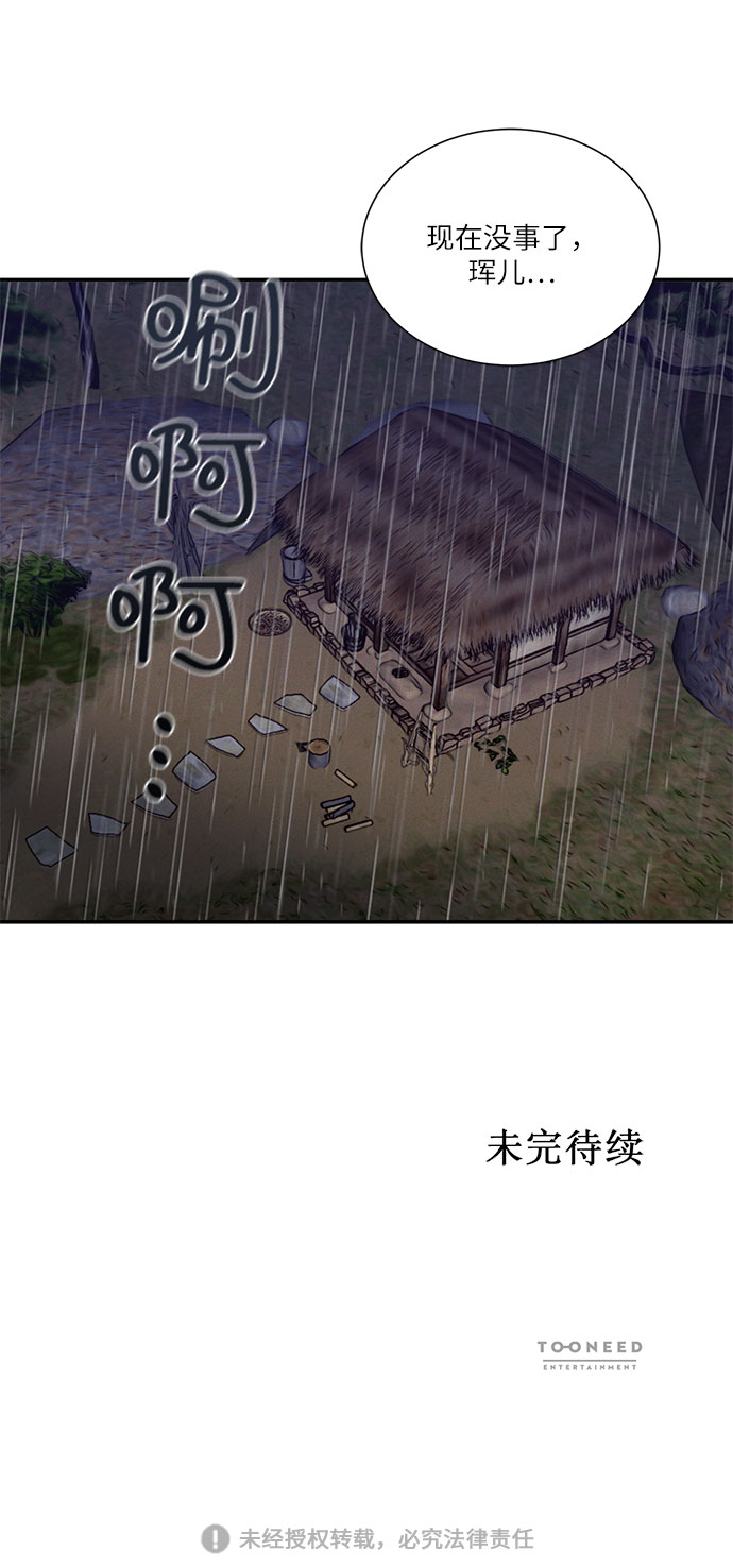 第38话62