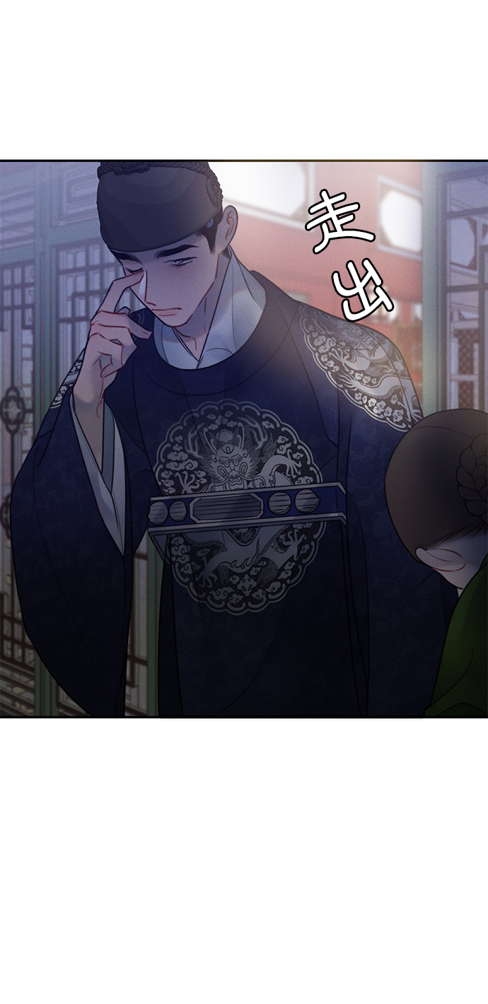 第34话33