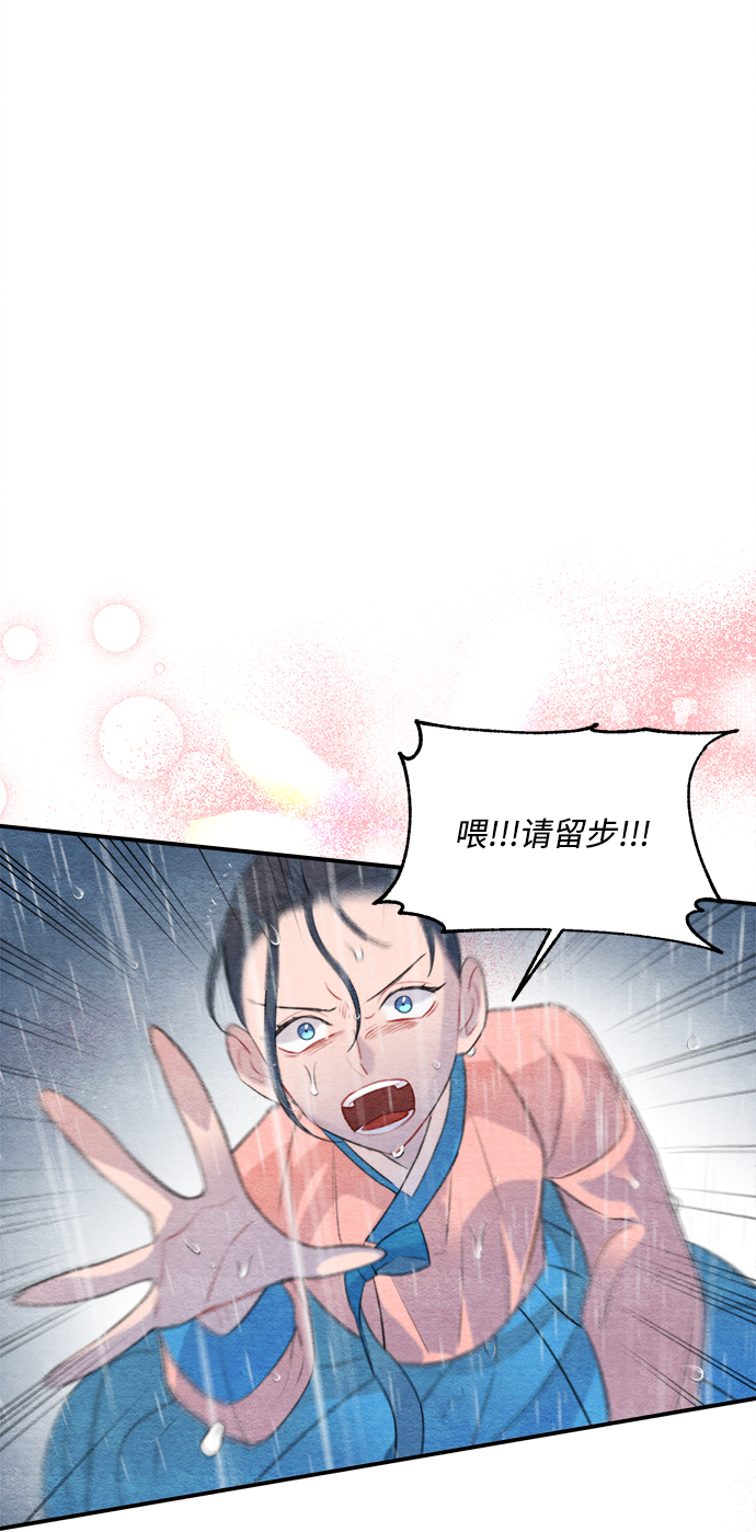 第61话25