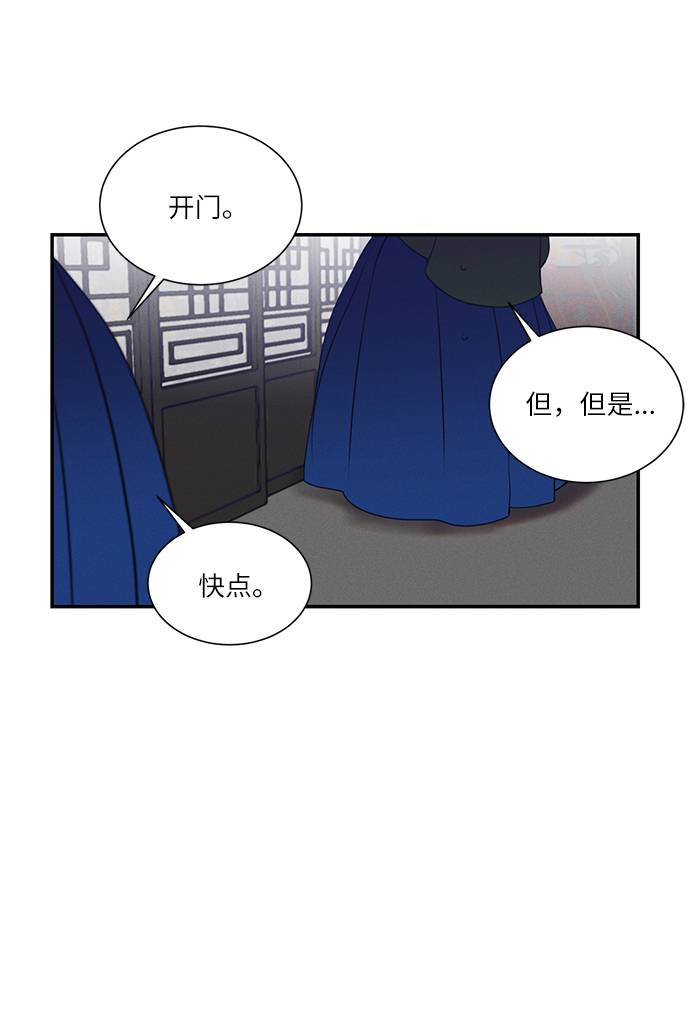 第47话56