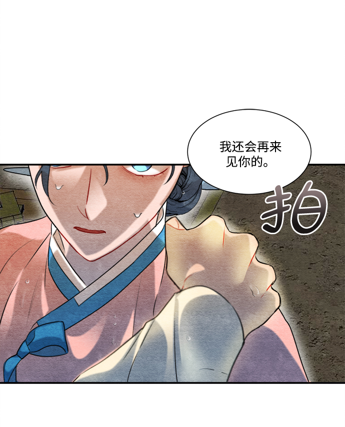 第61话72