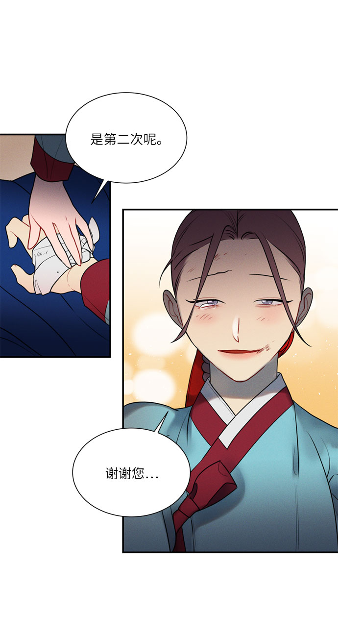 第44话66