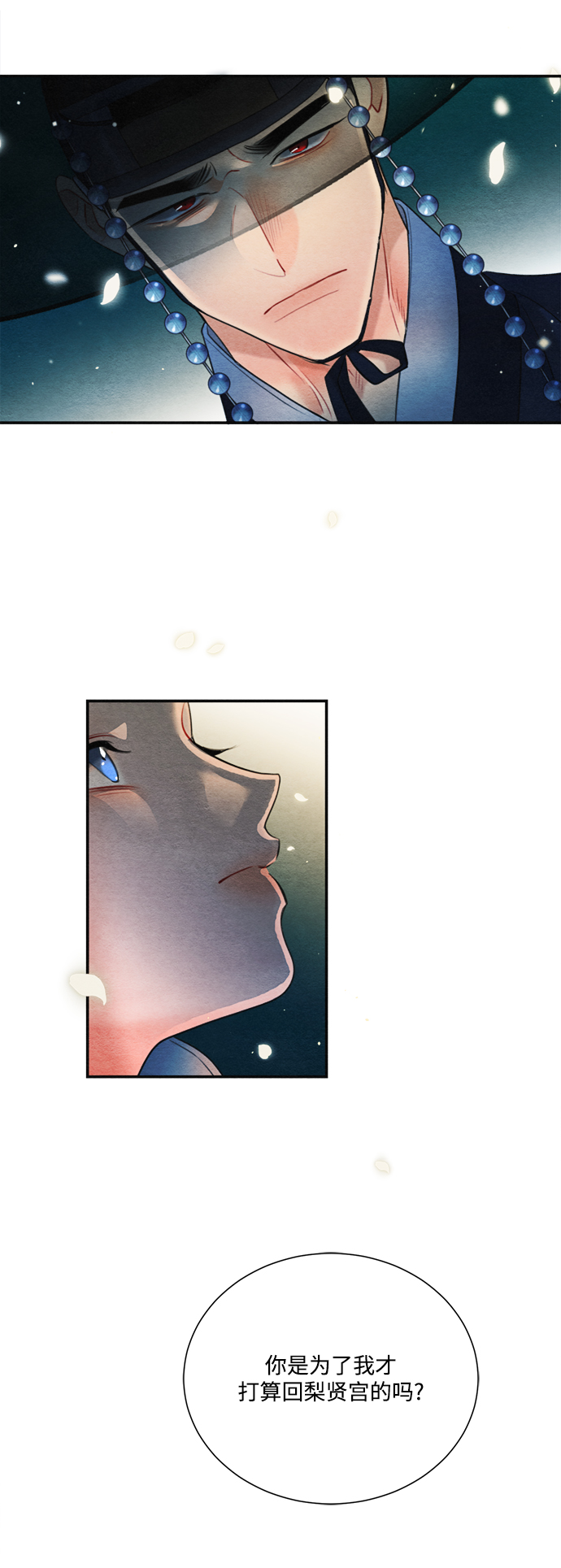 第75话29