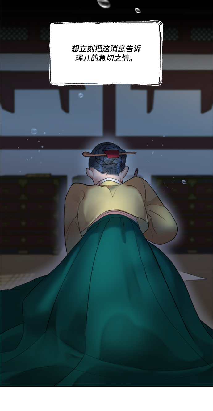 第59话4