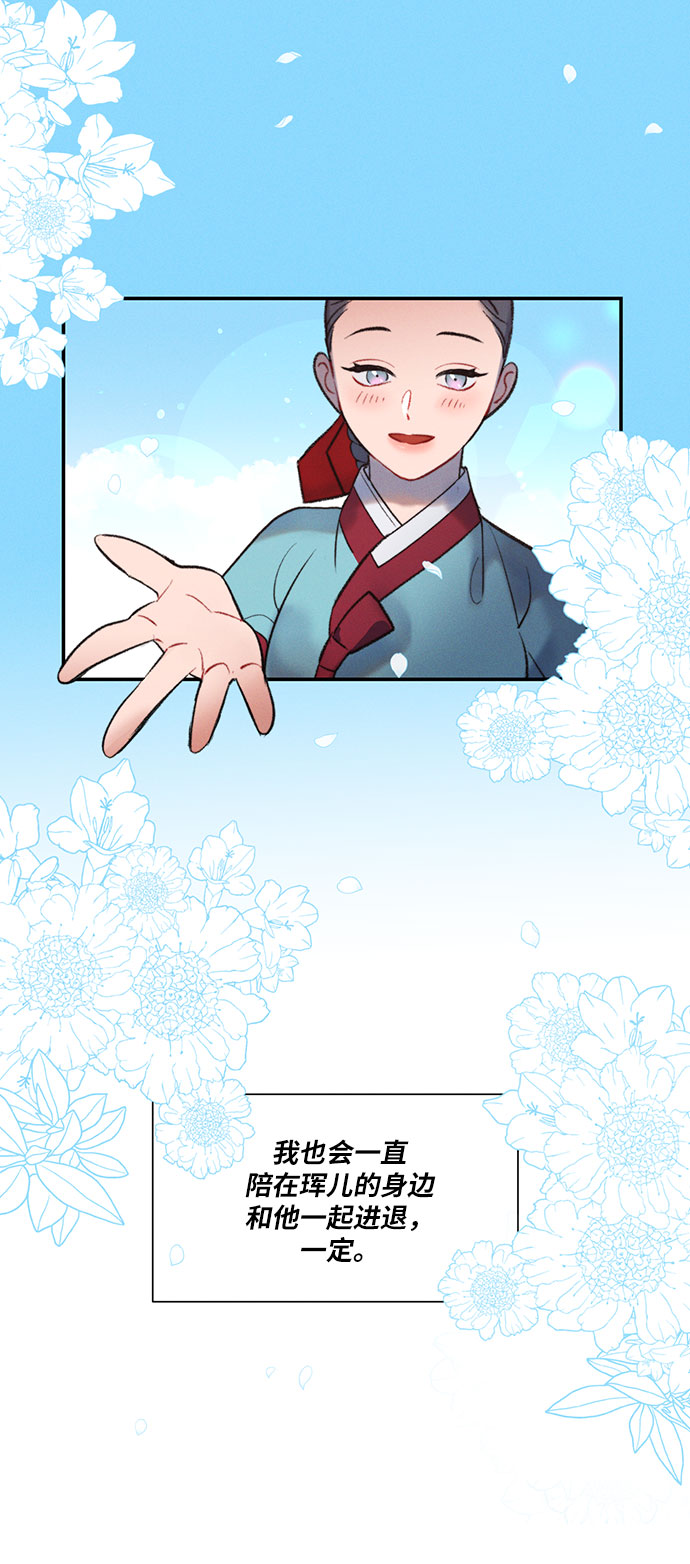 第40话65