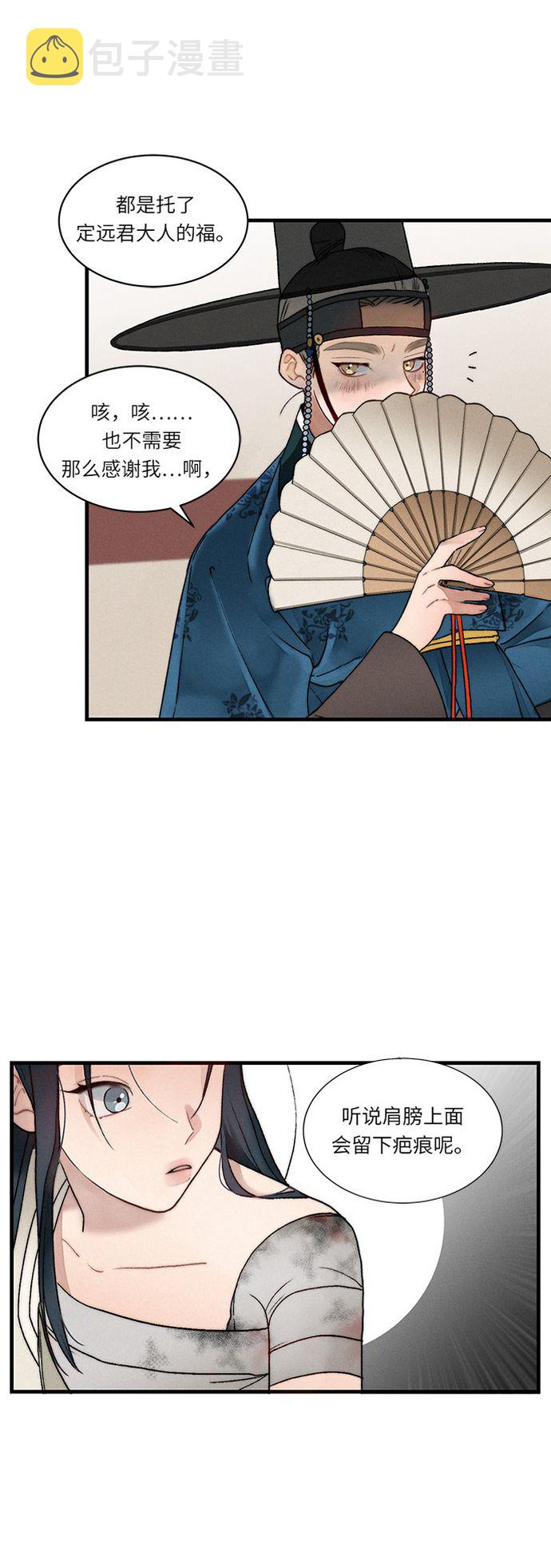 第7话15