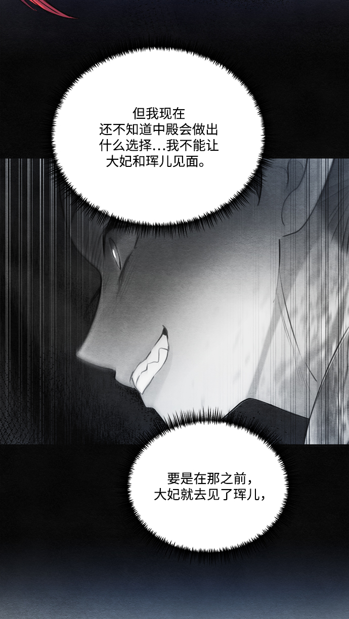 第79话57