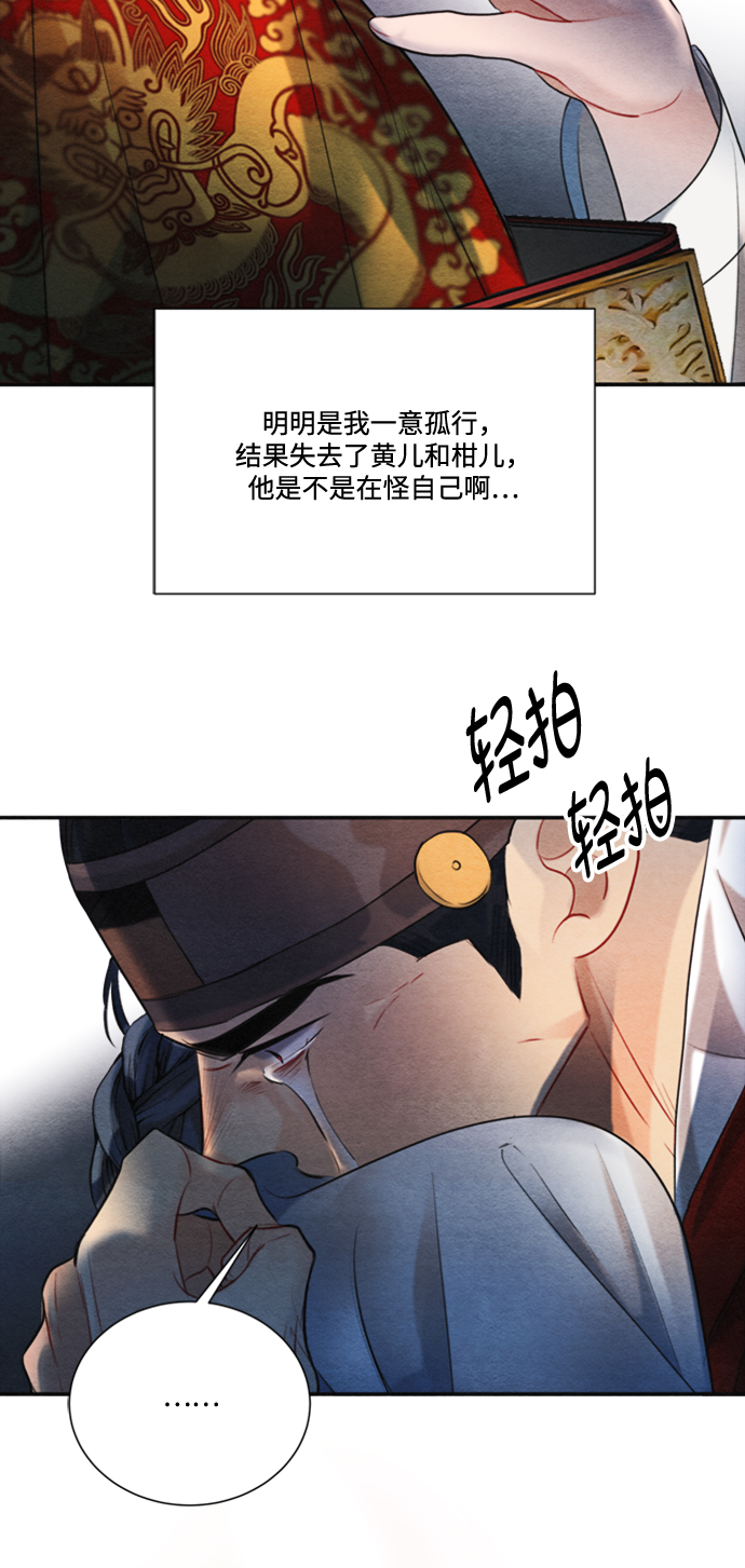 第85话28