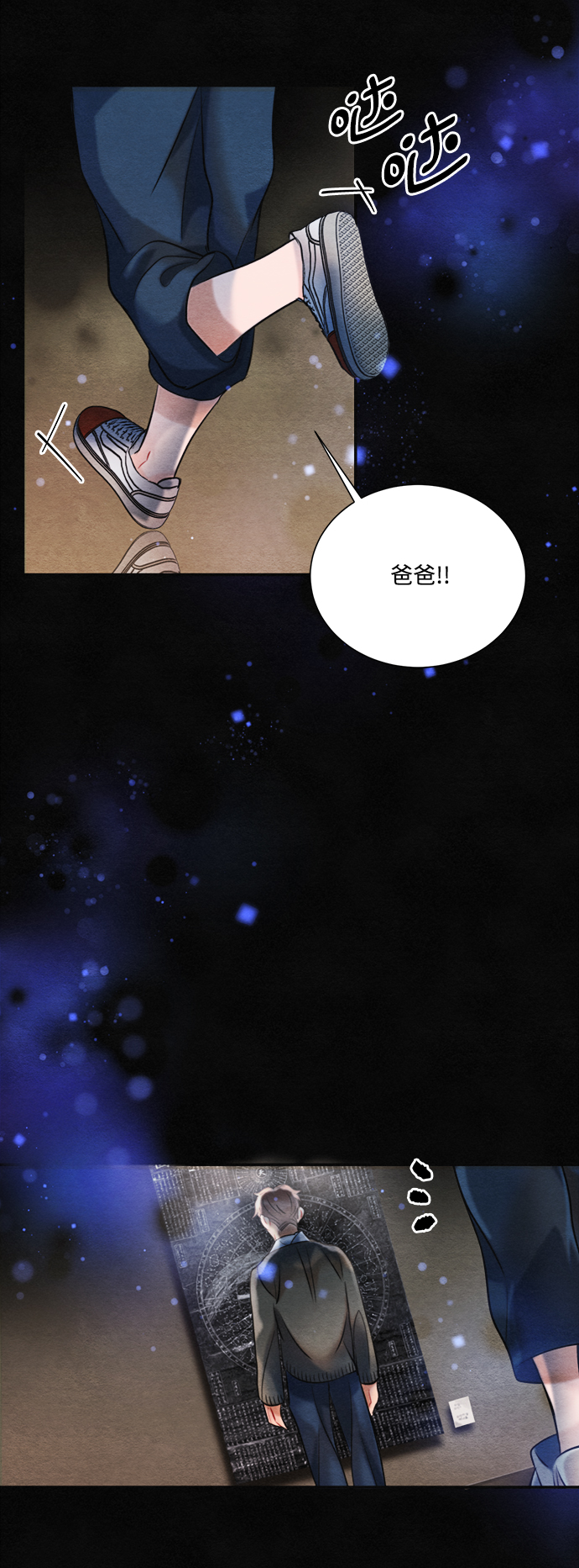 第89话3