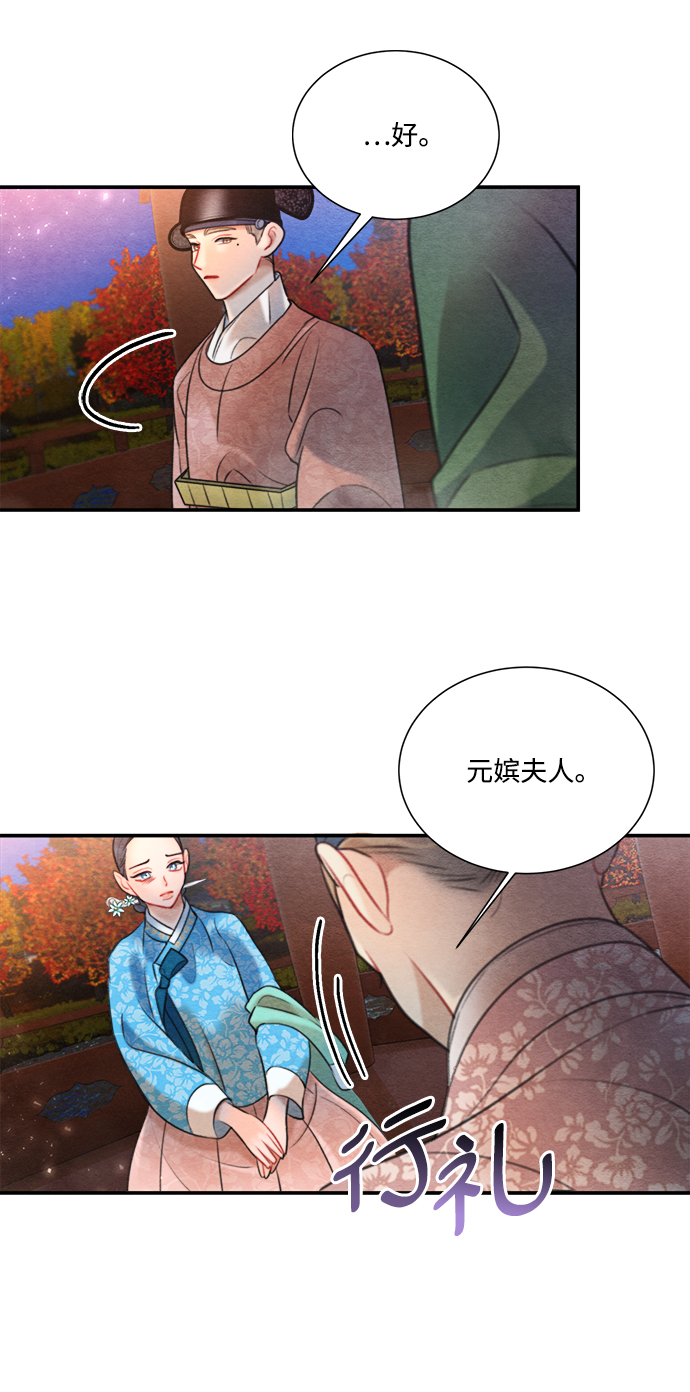第67话58