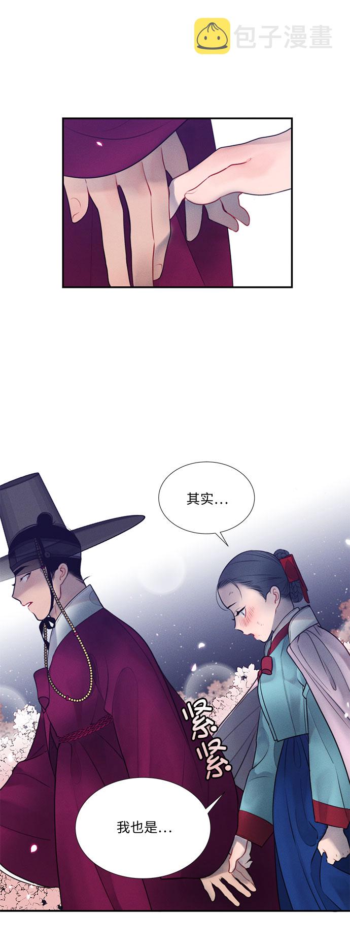 第27话57