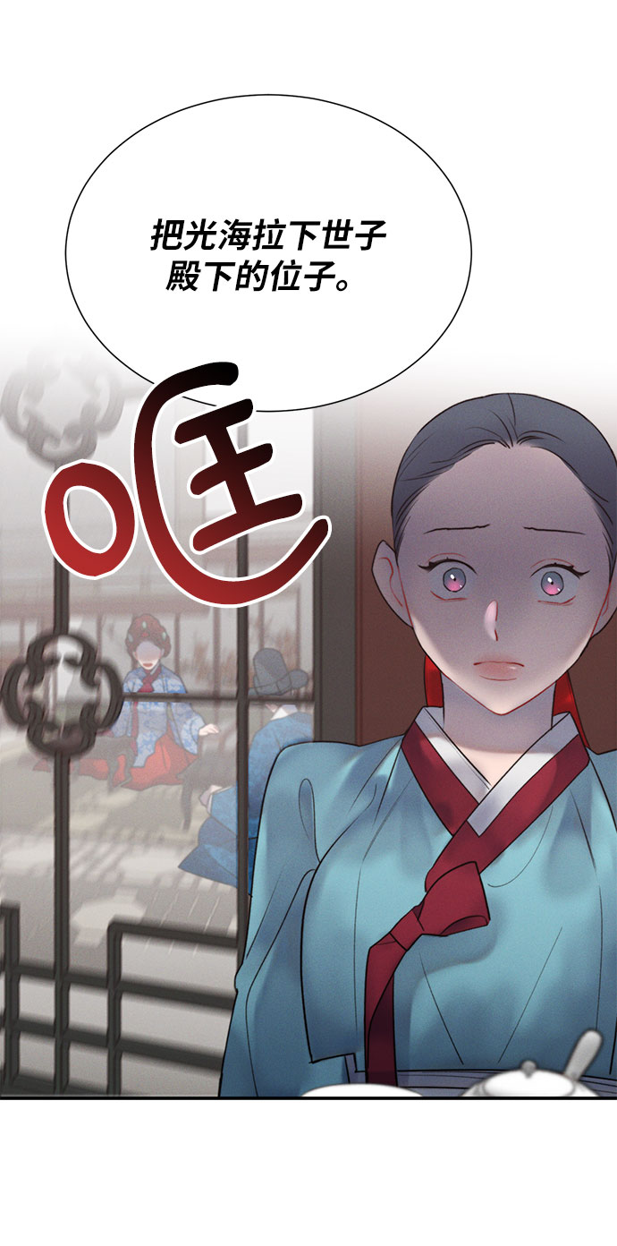 第42话17