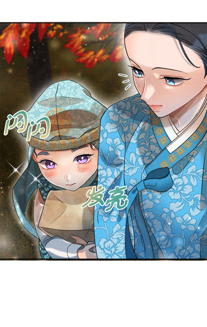 第68话12