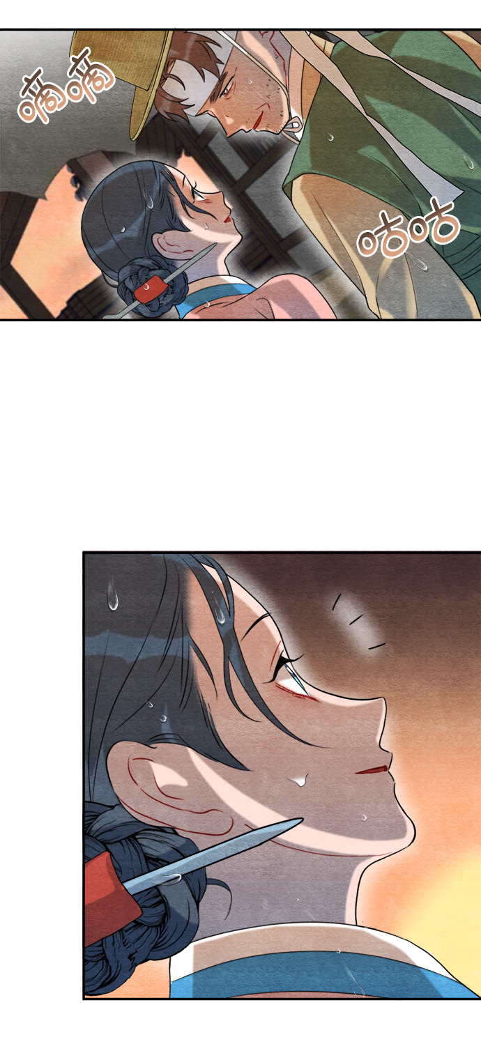 第61话69