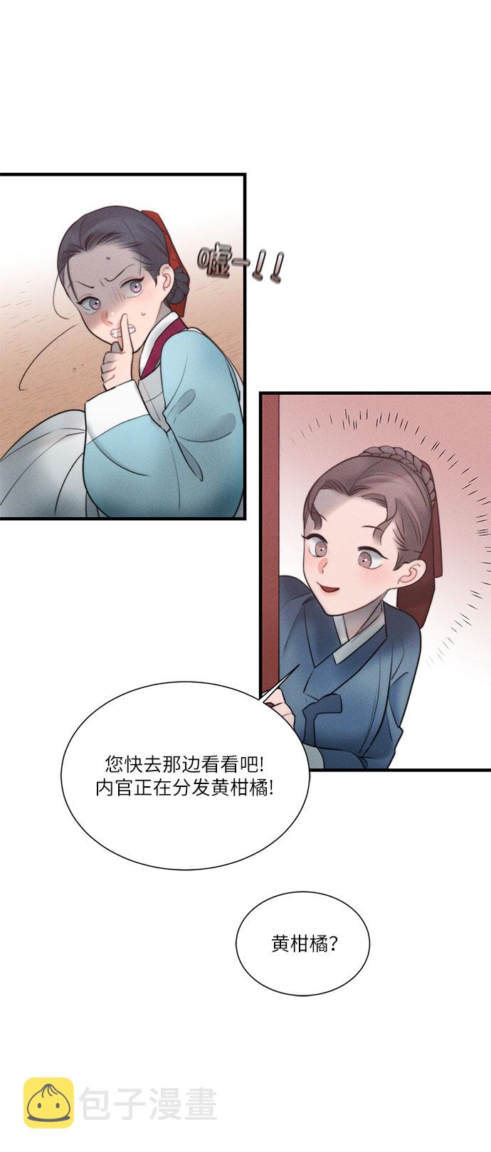 第17话35