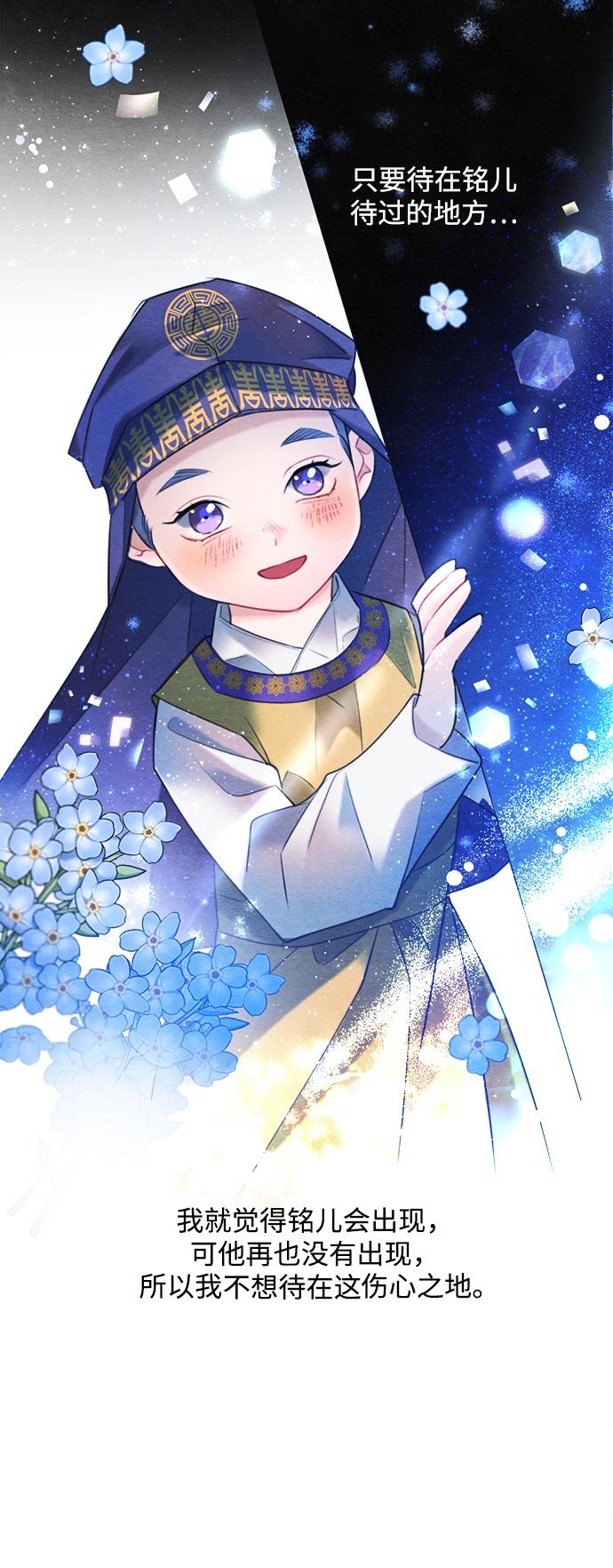 第74话74