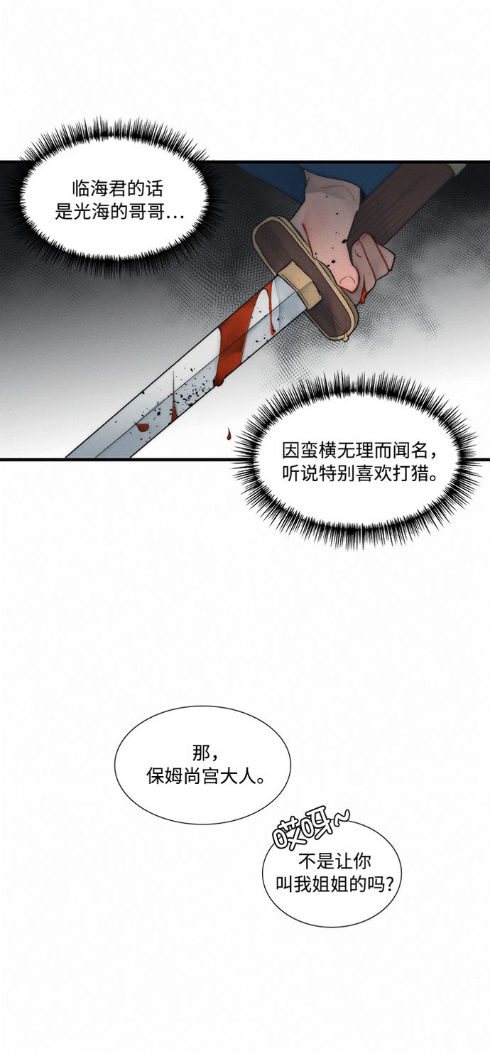第5话56