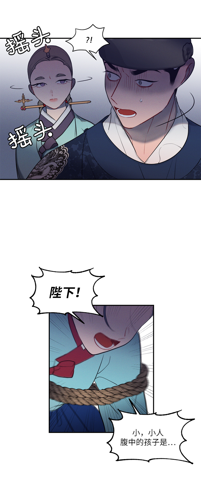 第46话26