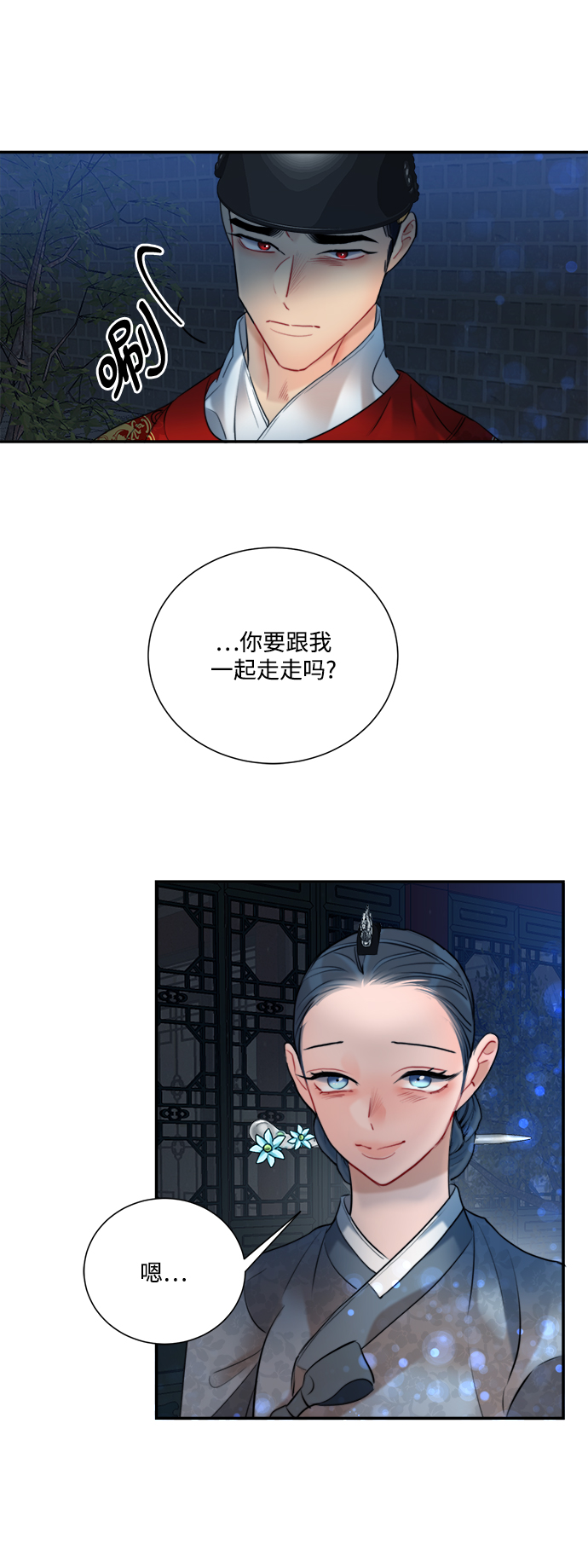 第81话31