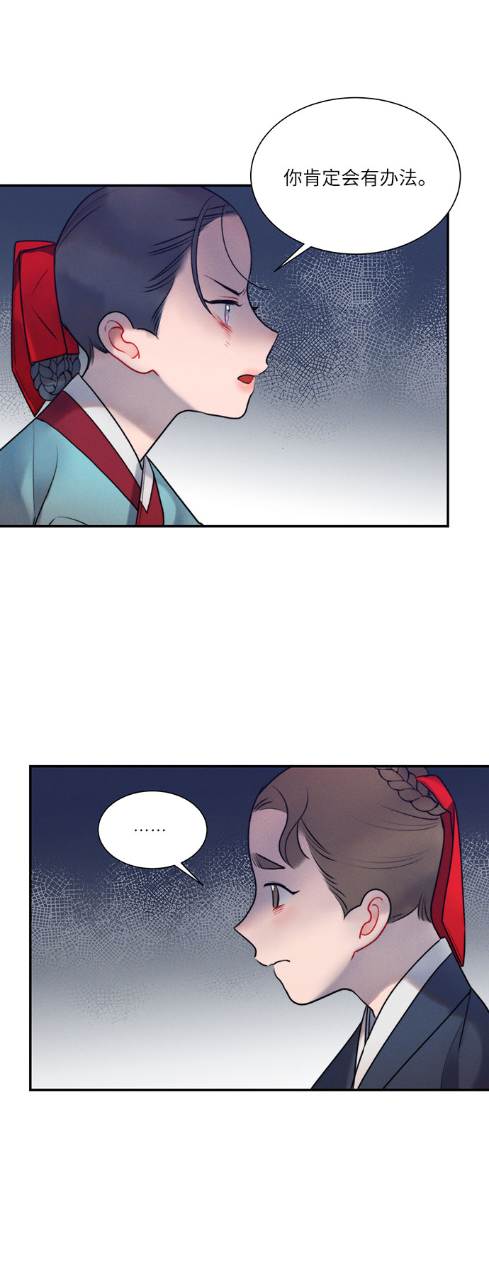 第43话3