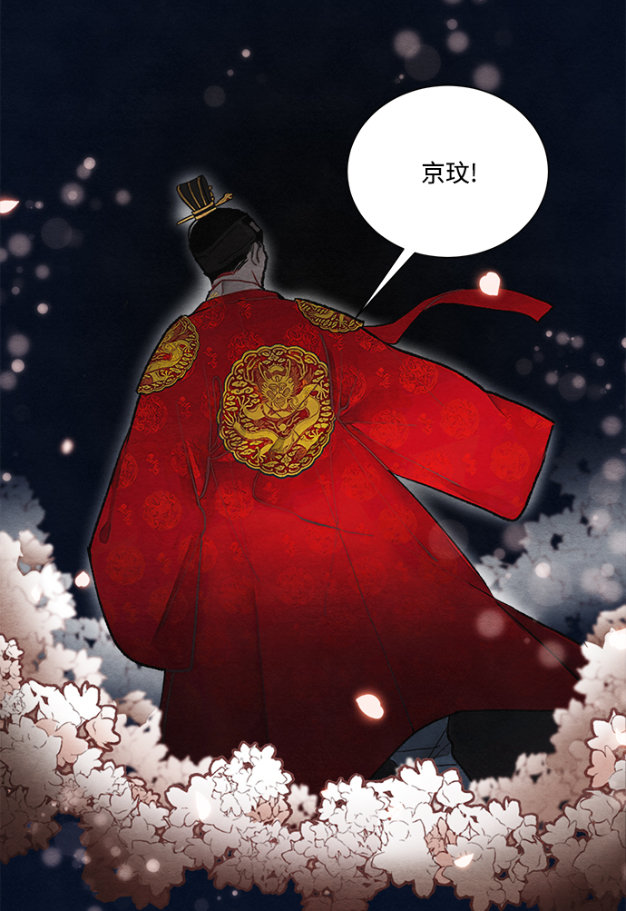 第64话44