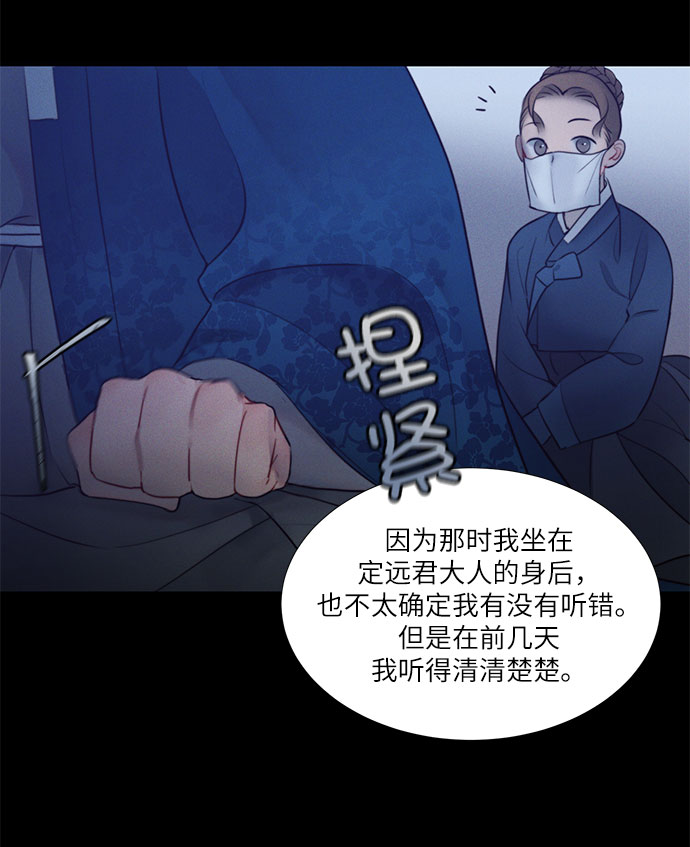 第21话27