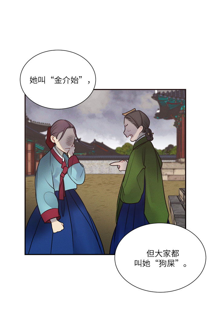 第30话24