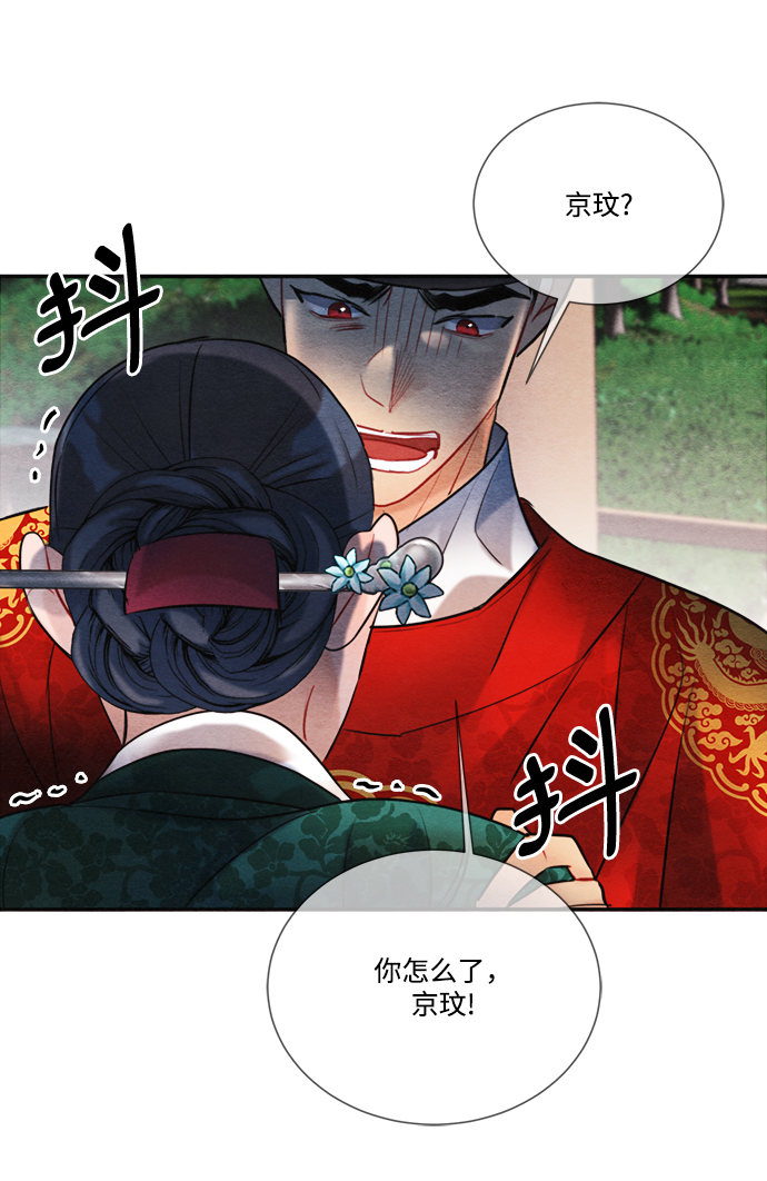 第88话66