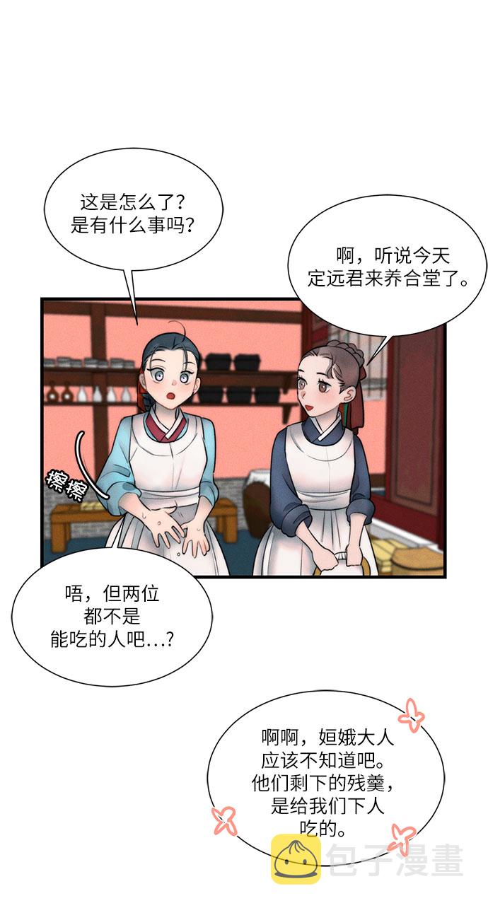 第13话40