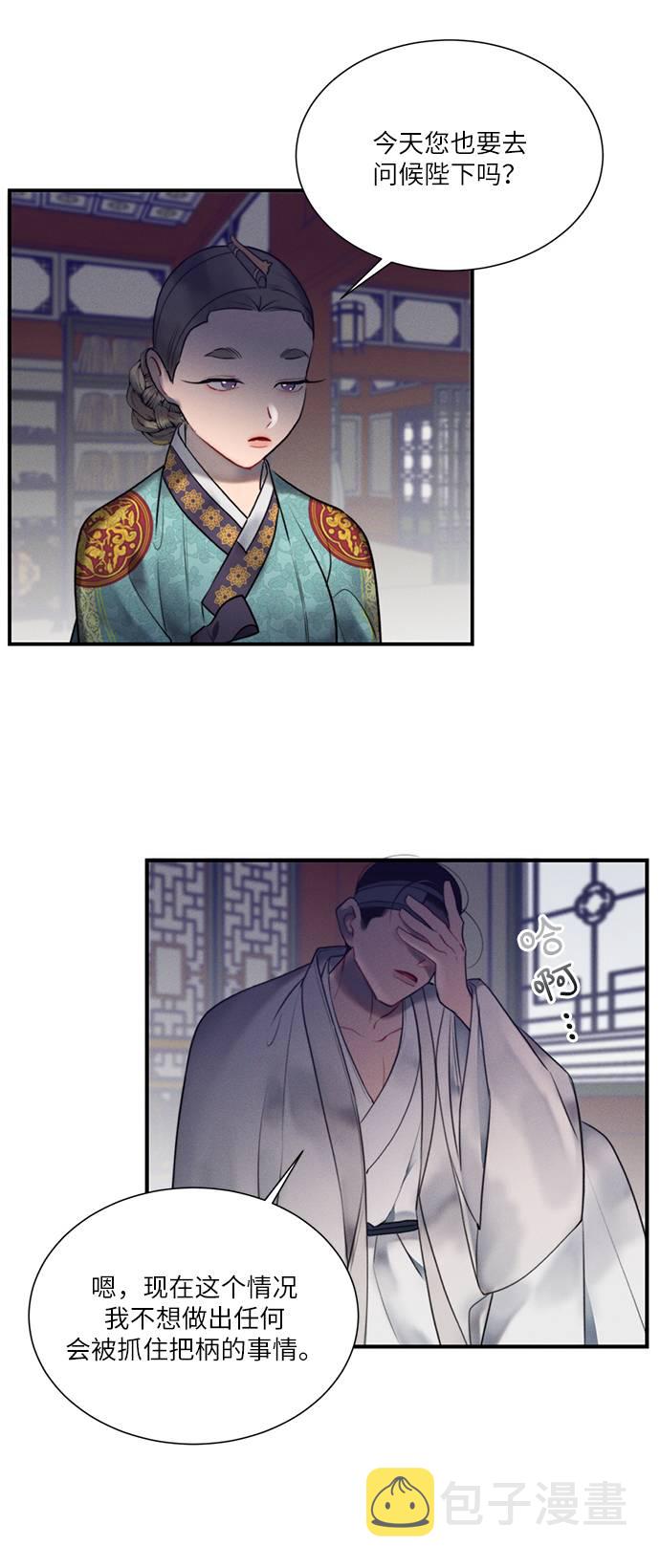 第51话18