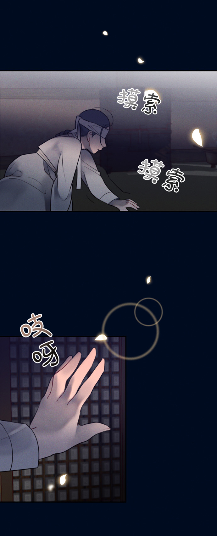 第50话43