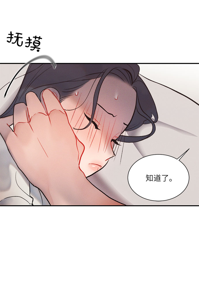 第39话7
