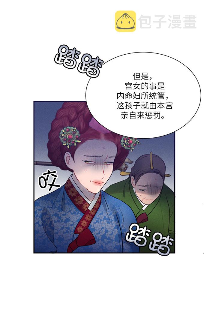 第25话26