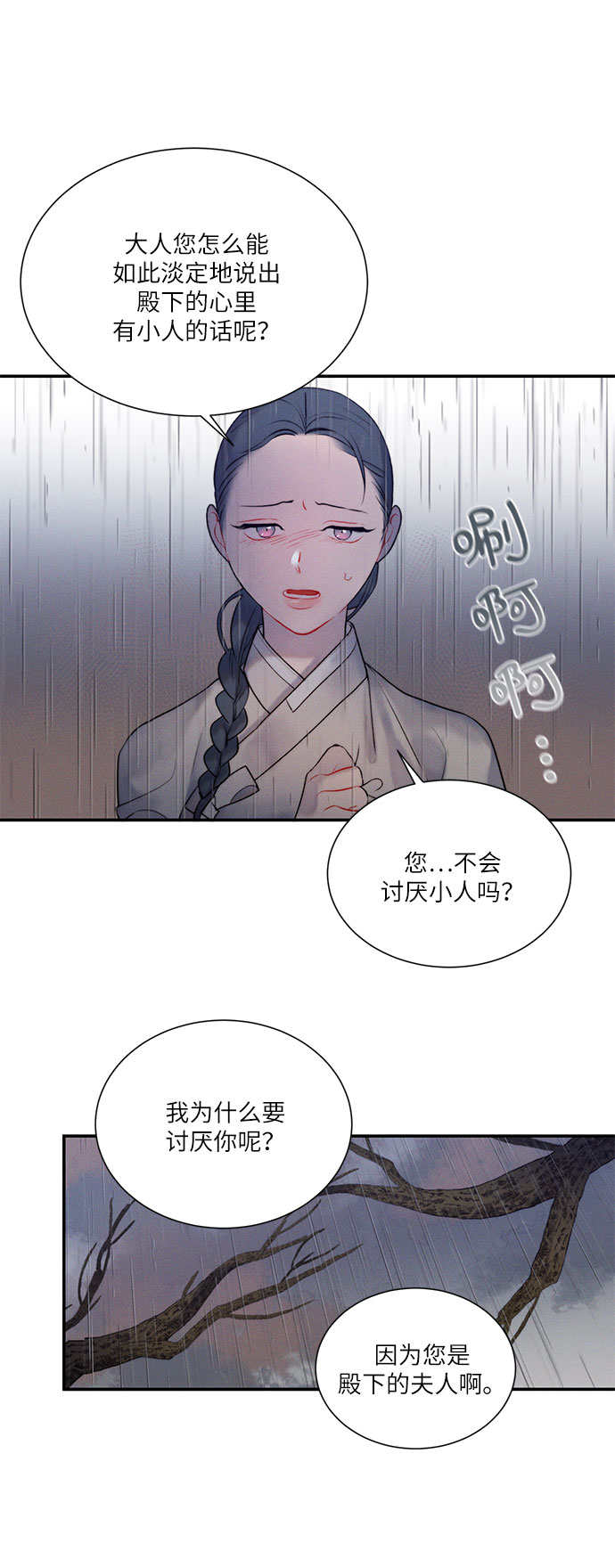 第37话40