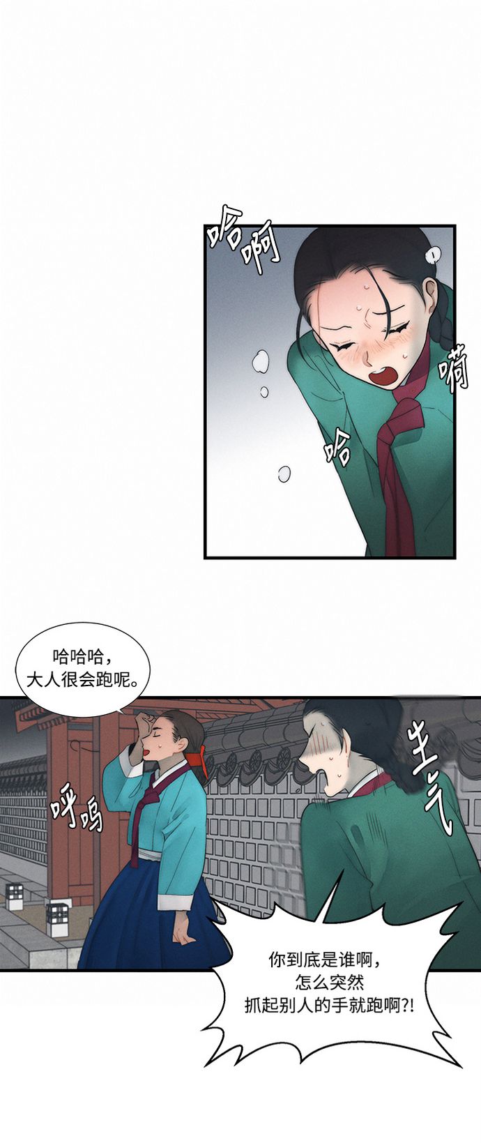 第5话51