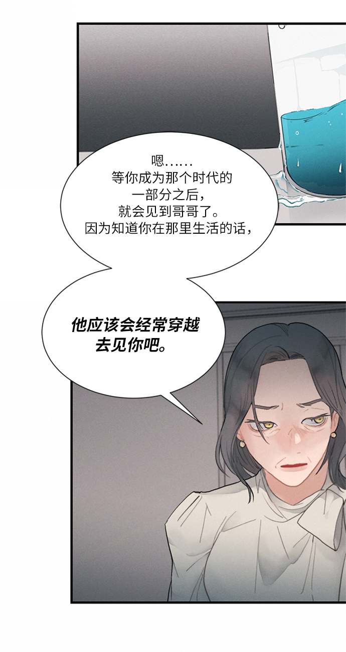 第3话68